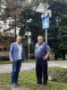 NOVA SIGNALIZACIJA U PROMETU